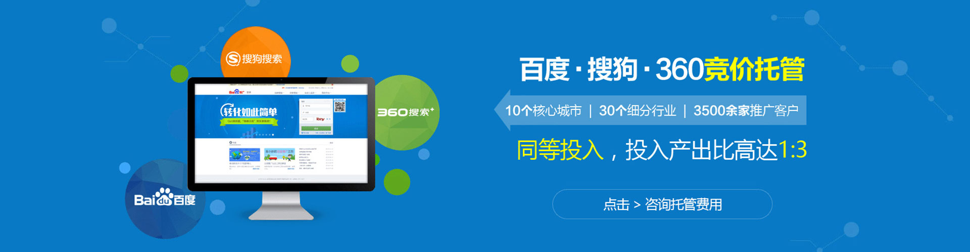 兰考谷歌竞价