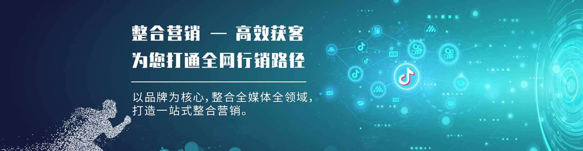 兰考信息流托管