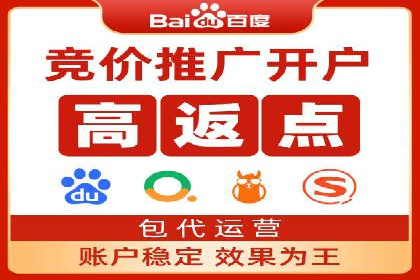 竞价推广入门：从零到一的实战案例解析