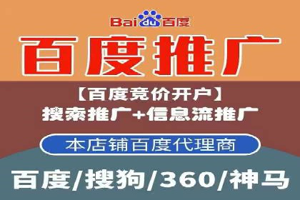 百度竞价推广的广告创意与落地页优化——以某游戏公司为例